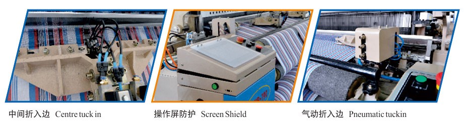 红旗纺机