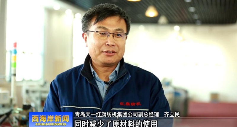红旗纺机