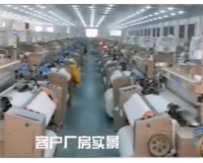 特种织机客户