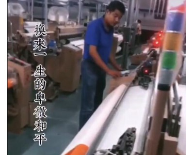 特种织机客户