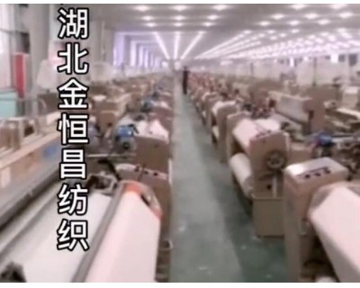 特种织机客户