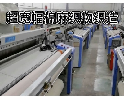 特种织机客户